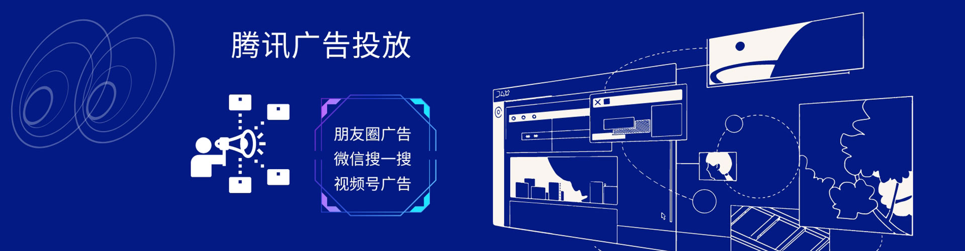 达尔罕茂明安联合旗sem优化师